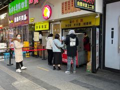 门面-小红旗臭豆腐炸冷面(万达店)