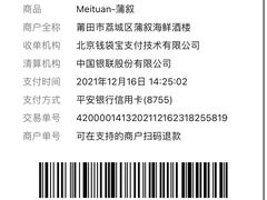 -蒲叙(凯天国际店)