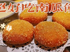 -麻田会 ·鲜活现烹·牛蛙火锅(珠江新城维家思广场店)