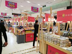 -丽达购物中心(崂山店)