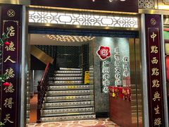 -点都德(聚福楼店)