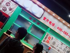 -乐乐姐超级土豆(中关村5号店)