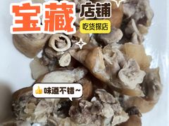 -贵州人家·酸汤火锅·20年老字号