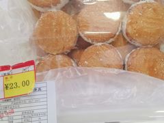 -百年义利(福长街店)
