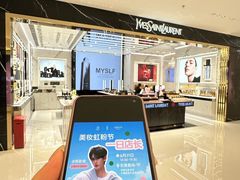 -东莞君尚