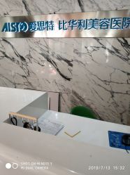 -比华利美容医院