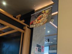 -谷田稻香(佛罗伦萨店)
