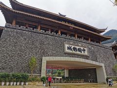 -中国傩城