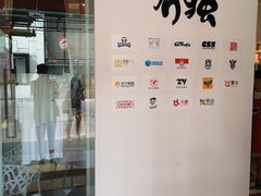 门面-CH8冇独空间(东郊记忆店)
