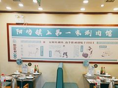 -阳坊胜利涮羊肉(阳坊老店)