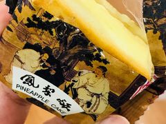 -俊美食品(东兴店)