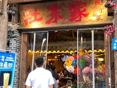 -灶东家民间菜(回兴店)
