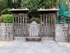 -天龙八部武侠城