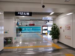 -水部(地铁站)