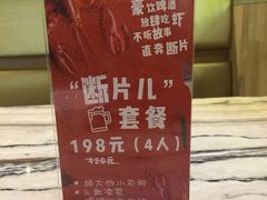 -金百万烤鸭店(马甸店)