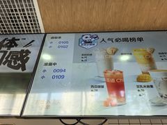 -茶百道(惠新东街店)