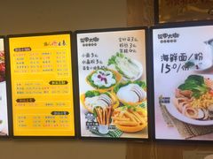 -花甲大咖(曼哈顿店)