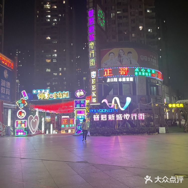 超级nice的老板做的最好吃的鸡蛋汉堡