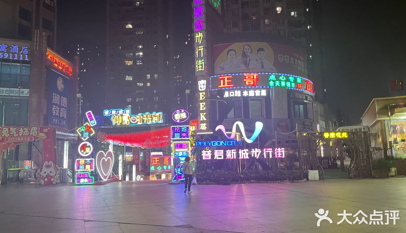 超级nice的老板做的最好吃的鸡蛋汉堡