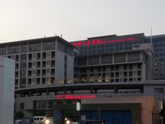 -苏州市相城人民医院