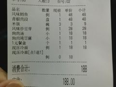 -老朴朝鲜风味(顾乡店)