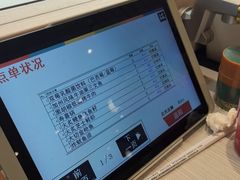 -滨寿司(新街口中央商场店)