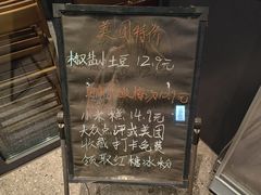 -江南驿·二十余年创意杭帮味(良渚玉鸟集店)