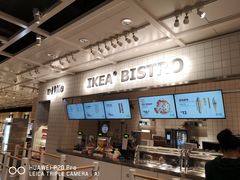 -宜家·瑞典风味餐厅(烟台路店)