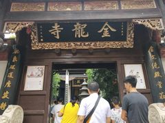 -南岳衡山风景名胜区-南岳大庙