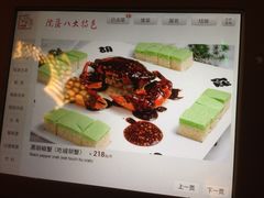 iphone_upload_pic-院落创意菜