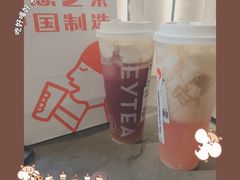 多肉葡萄-喜茶(中山利和新地店)
