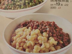 -眉州小吃(石景山店)