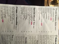 菜单-MIKAKU(万达广场上海宝山店)