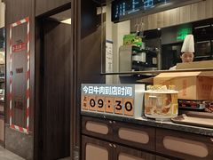 -正阳门饭庄·烤鸭·北京菜(万丰路七里庄店)