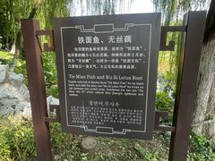 -包公祠