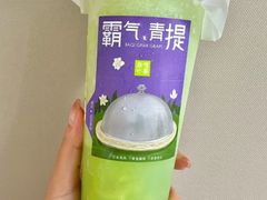 霸气青提-奈雪的茶(正弘城PRO+店)
