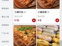 -小街天府(西工小街店)