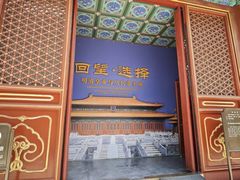 -历代帝王庙博物馆