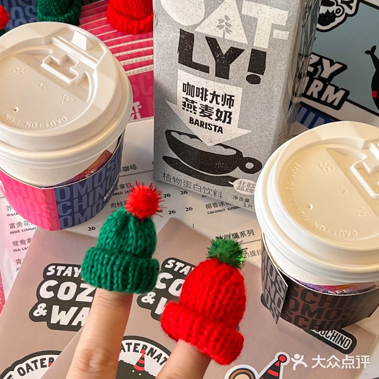 上海新绮圣诞咖啡馆🎄可可爱爱的mini圣诞帽