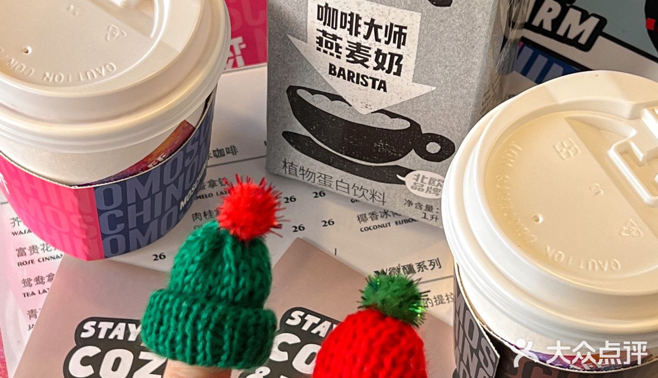 上海新绮圣诞咖啡馆🎄可可爱爱的mini圣诞帽