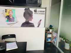 -铭修苹果华为手机平板维修服务(杨浦区店)
