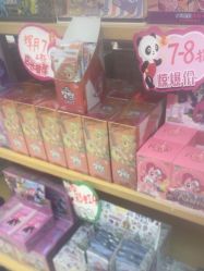 -卡通派潮品玩具折扣仓(青岛新城吾悦广场店)