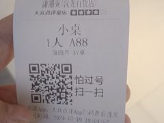 -潇湘阁(汉光百货店)