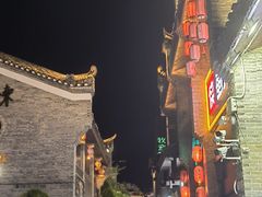 -东西巷