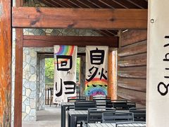 -青龙湖公园