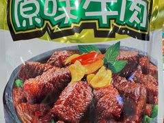 -郴州特产舜华临武鸭(郴州西站店)