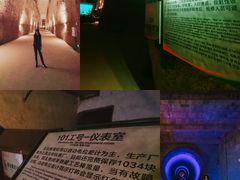 -816工程景区
