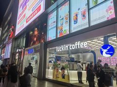 -沈大成(南京东路店)