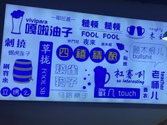 -四禧精酿铜锅涮肉·烧烤工场(大明湖店)