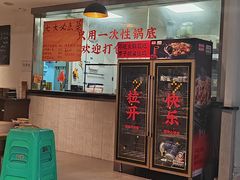 -李子坝梁山鸡(李子坝大鸡哥店)